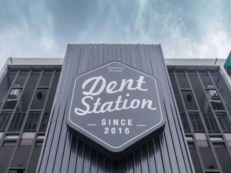 Dent Station Resident Hotel Phuket Bagian luar foto