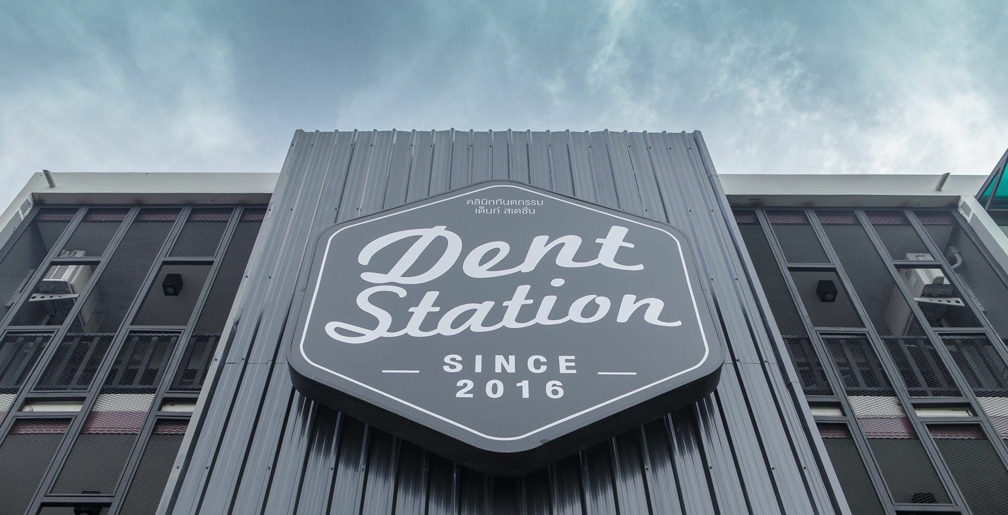 Dent Station Resident Hotel Phuket Bagian luar foto